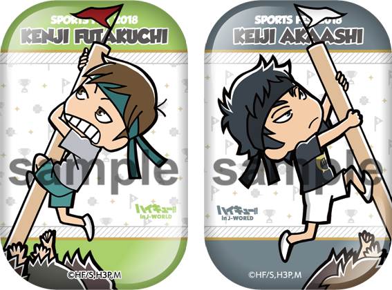 「売り切れ注意！坂ノ下商店アルバイト体験」の景品「カド丸缶バッジ」（全11種）。