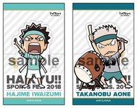 「売り切れ注意！坂ノ下商店アルバイト体験」の景品「スタンドカード」（全11種）。