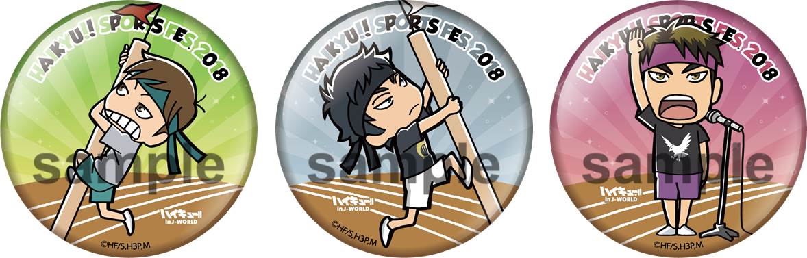 オリジナルグッズの「75mm 缶バッジ」（全11種）。