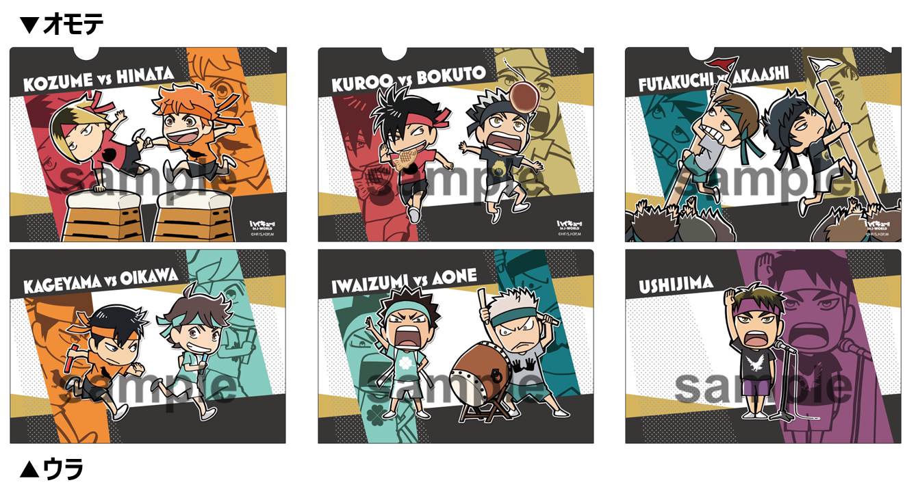 オリジナルグッズの「A5クリアファイル3枚セット」（全1種）。