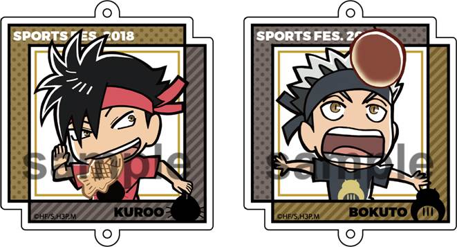 「ノヤっさんのローリングサンダーアゲイン!!」の景品「つながるアクリルチャーム」（全11種）。