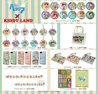 「ヘタリア The World Twinkle」キデイランドコラボショップの会場限定グッズ。