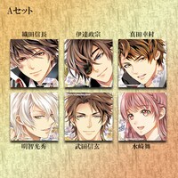 「『イケメン戦国～天下人の女になる気はないか～』特製缶バッジセット第3弾」