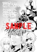 アニメイト特典