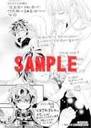 くまざわ書店特典