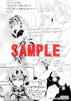 くまざわ書店特典