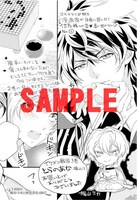 とらのあな、特典