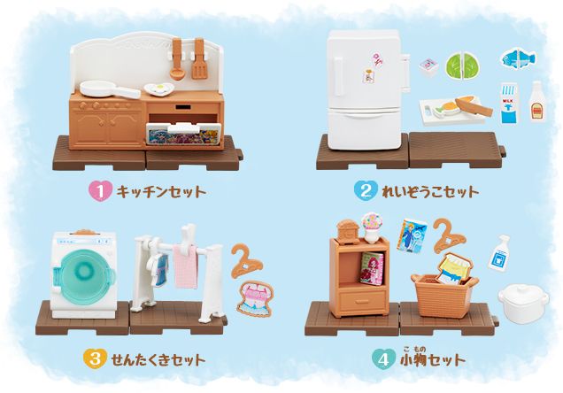 「プリキュア ぷりきゅ～とタウン 家具セット」