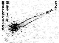 鈴羅木かりんによるコミカライズ版「異世界チート魔術師」より。