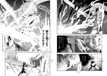 鈴羅木かりんによるコミカライズ版「異世界チート魔術師」より。