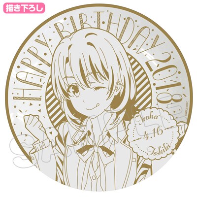 描き下ろしお誕生日記念絵皿