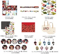 「PERSONA5 the Animation 秀尽学園高校購買部 SHIBUYA109店」販売グッズ