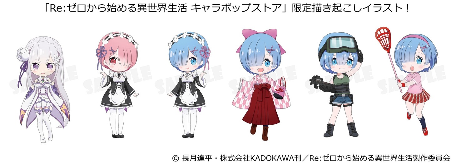 「キャラポップストア」限定描き下ろしイラスト