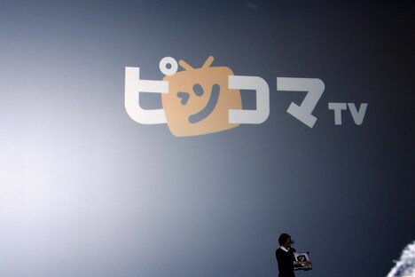 「ピッコマものがたり2018」の様子。