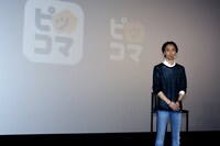 「ピッコマものがたり2018」の様子。