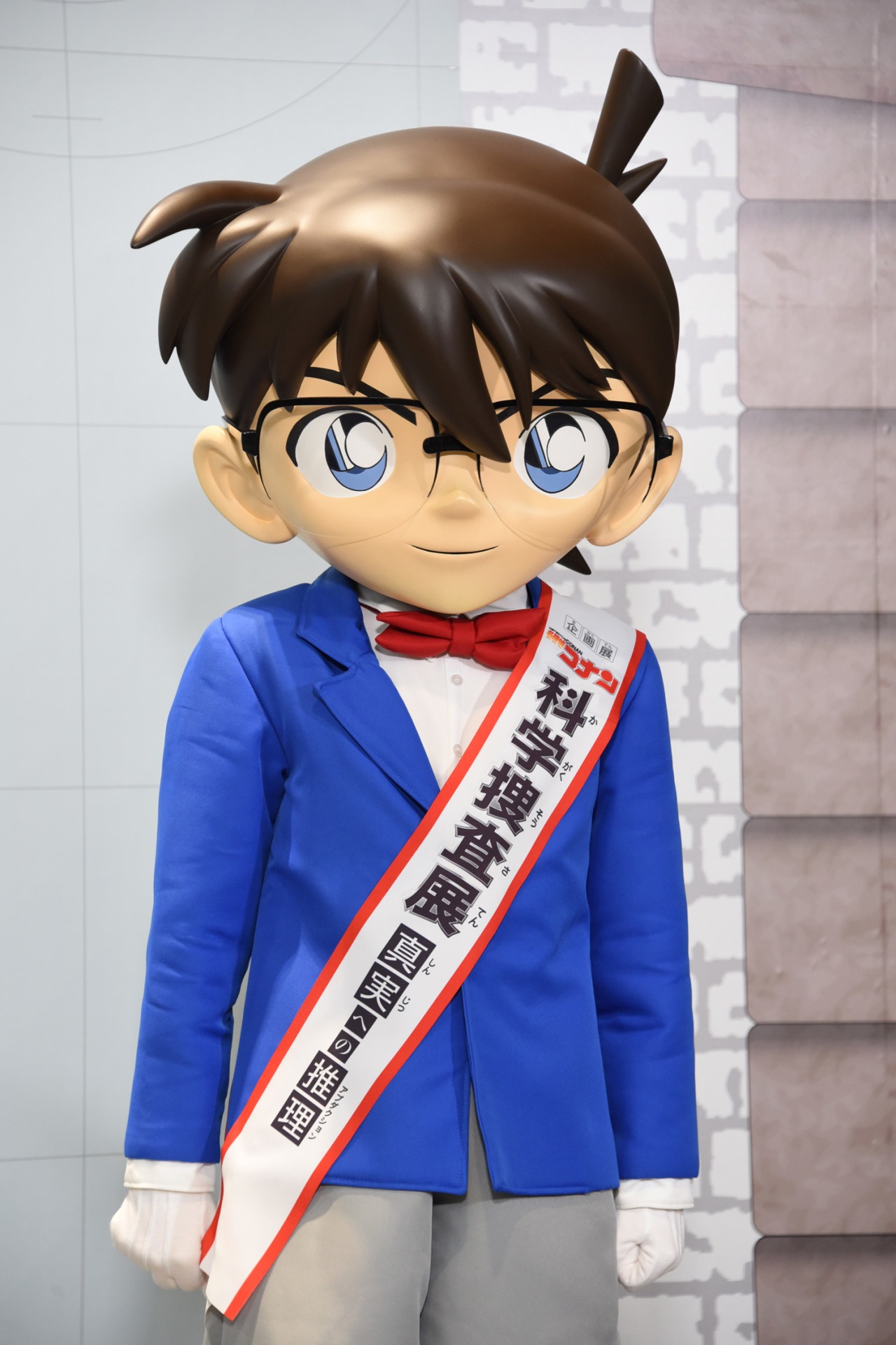江戸川コナン