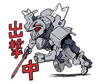 「ブレイクブレイド」のLINEスタンプ。