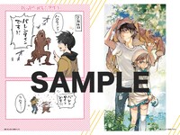 「虚構推理」8巻特装版に付属するミニカラー画集より。