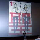 実写ドラマ「聖☆おにいさん」は今夏始動の配信サービス・ピッコマTVで配信