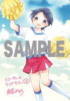 とらのあな特典