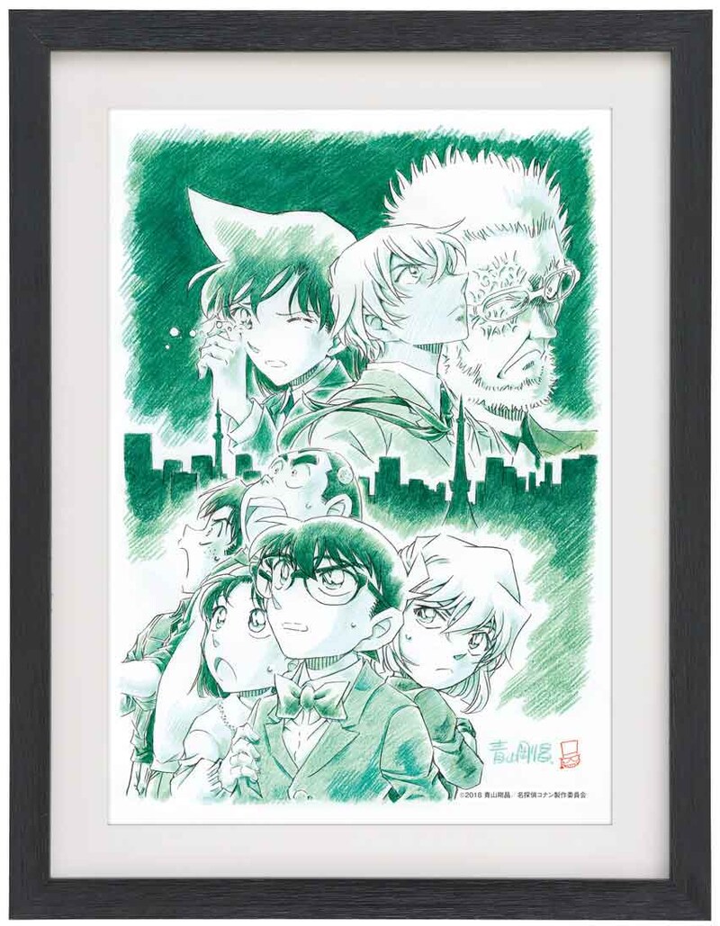 劇場版賞の劇場版「名探偵コナン ゼロの執行人」額入りアート。