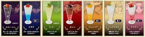 「コードギアス 反逆のルルーシュ×JOYSOUND直営店コラボキャンペーン」コラボドリンク