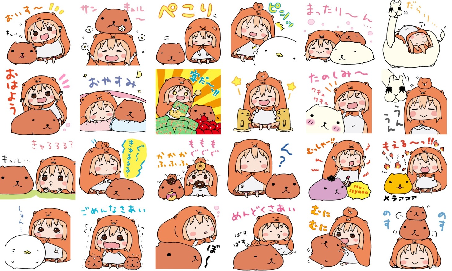 「うまる＆カピバラさんキュルッとスタンプ」(c)2017 SH/S,UP (c)TRYWORKS