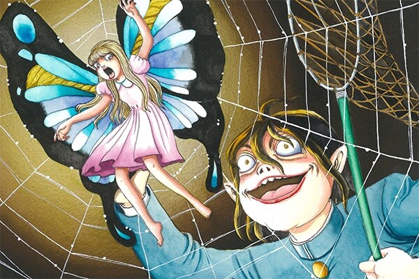 「不気田くん」ビジュアル