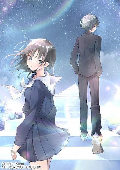 「いなくなれ、群青 Fragile Light of Pistol Star」カット (c)Yutaka Kono (c)Ai Uzuki/SQUARE ENIX