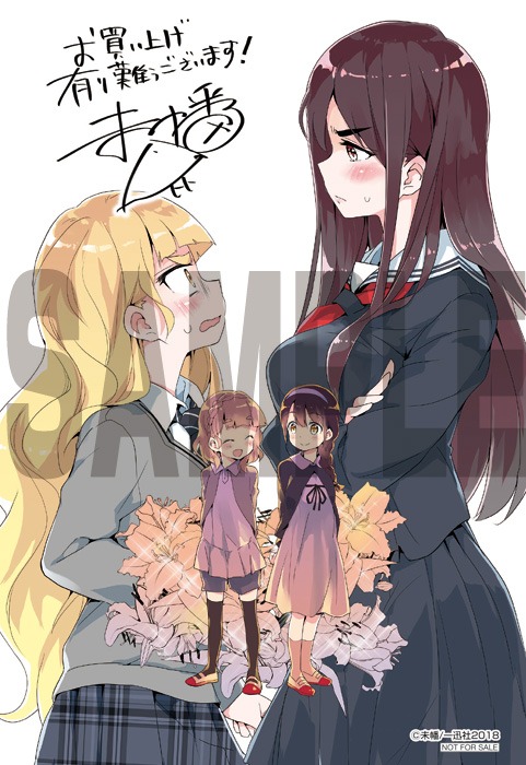 「キミイロ少女 完全版」と「私の百合はお仕事です！」3巻連動のゲーマーズ購入特典。