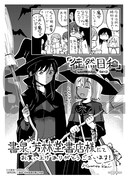 「徒然日和」1巻書泉・芳林堂書店購入特典。