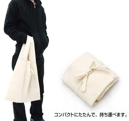 「カリブー エコバッグ」