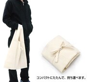 「カリブー エコバッグ」