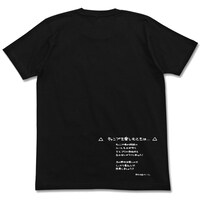 「リンの焚き火講座 Tシャツ」