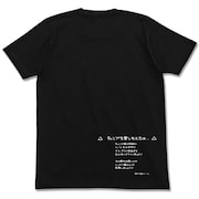 「リンの焚き火講座 Tシャツ」