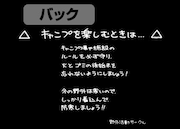 「リンの焚き火講座 Tシャツ」