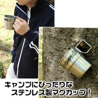 「ゆるキャン 折りたたみハンドル式ステンレスマグカップ」