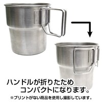 「ゆるキャン 折りたたみハンドル式ステンレスマグカップ」