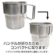 「ゆるキャン 折りたたみハンドル式ステンレスマグカップ」