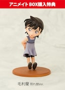 アニメイトのBOX購入特典として用意された「毛利蘭 照れ顔Ver.」。