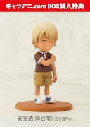 キャラアニ.comのBOX購入特典として用意された「安室透(降谷零) 泣き顔Ver.」。