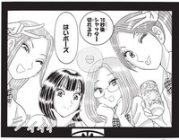 「ファインダー―京都女学院物語―」より。(c)秋本治・アトリエびーだま/集英社