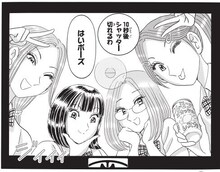 「ファインダー―京都女学院物語―」より。(c)秋本治・アトリエびーだま/集英社