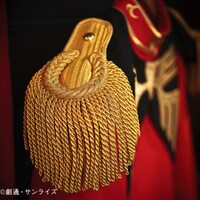 「シャアの軍服 ～伊勢丹オリジナル～」