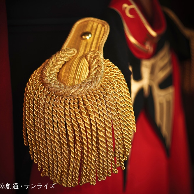 「シャアの軍服 ～伊勢丹オリジナル～」