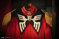 「シャアの軍服 ～伊勢丹オリジナル～」