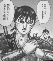 「キングダム」に登場する拱手のポーズ。