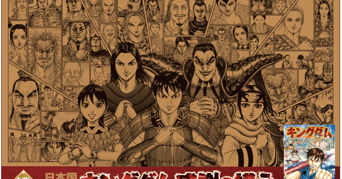 kingdom07.jpg?impolicy= 
