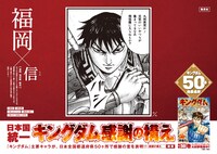 福岡県の駅に掲出されるポスター。