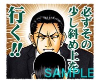 「レベルE（J50th）」